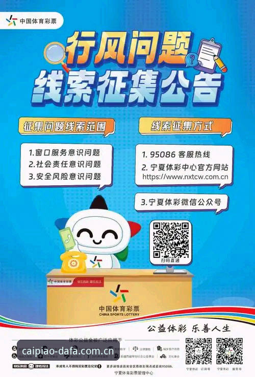 大发彩票投注2026最新版本全面解析：从技术架构到用户体验的深度评测