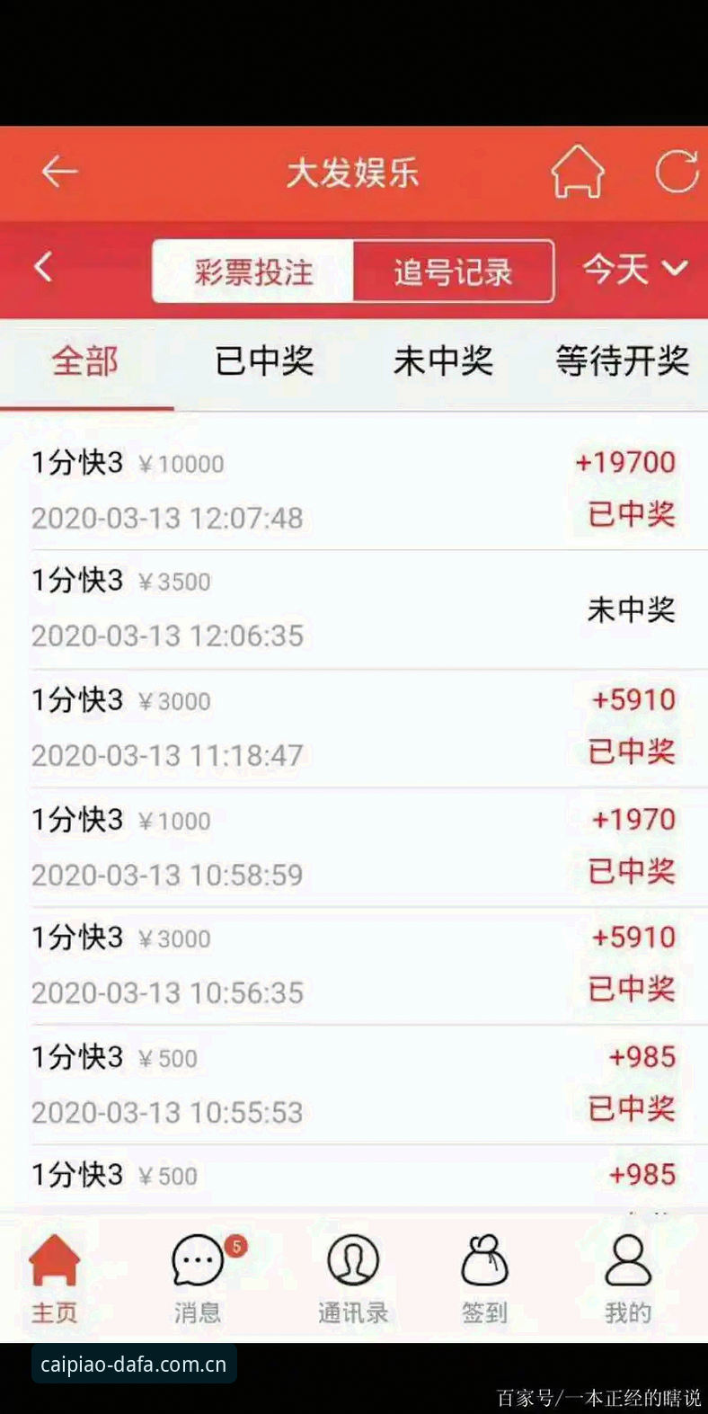 大发彩票下载操作说明：官方正版入口与安全指南