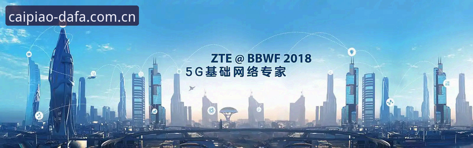大发彩票平台登录iOS版完整指南：从下载安装到开奖查询一步到位