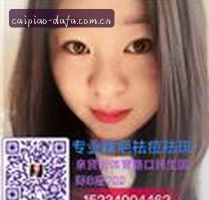 李娜