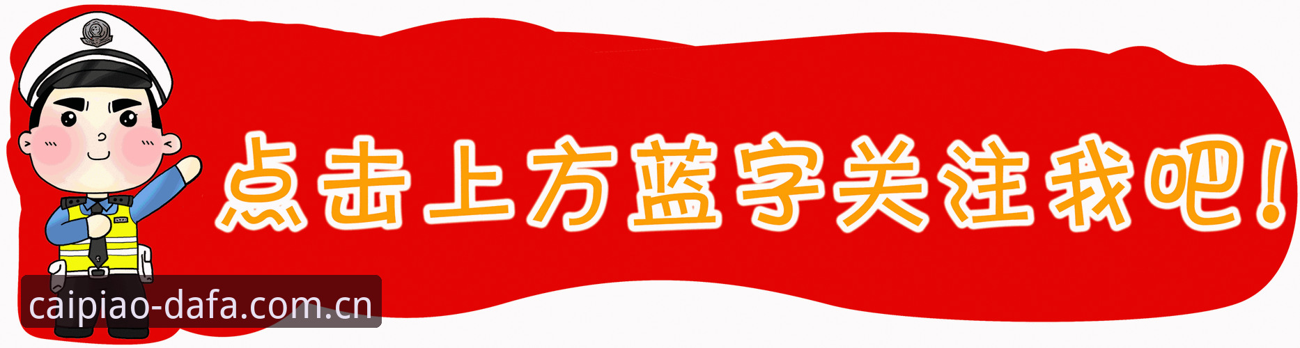 大发彩票安全吗？最新官方动态与新手体验全解析