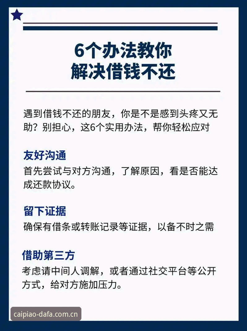 北京彩票典范下载不了怎么办？5个排查步骤助你快速解决
