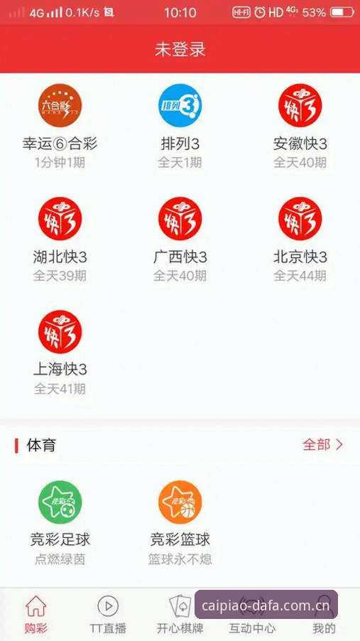 大发彩票官方正版下载 vs 第三方渠道：安全性与便捷性的全面对比
