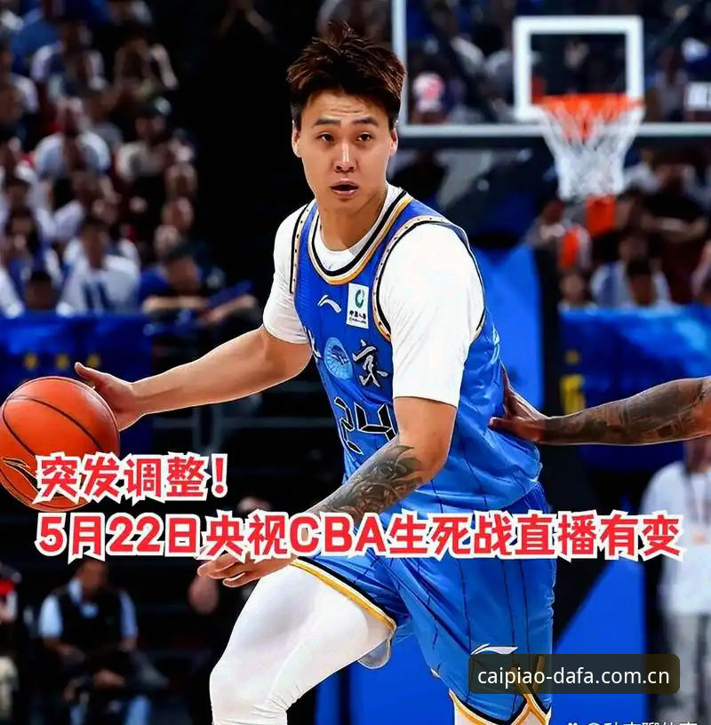 揭秘北京男篮生死战背后的真相：赵睿低迷、三分哑火，绝境中的救赎之路