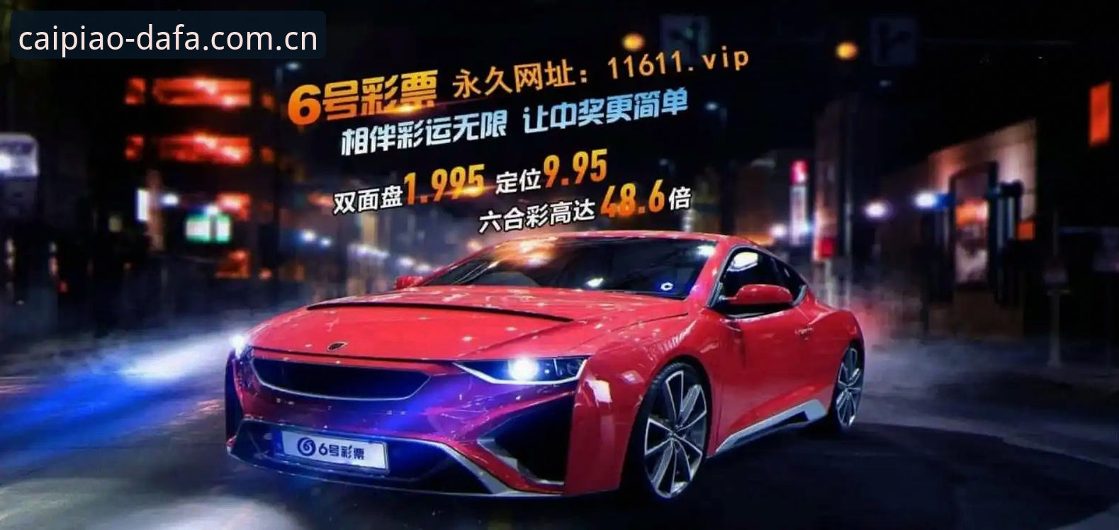 揭秘大发彩票登录：新手必看的官方正版入口与安全指南